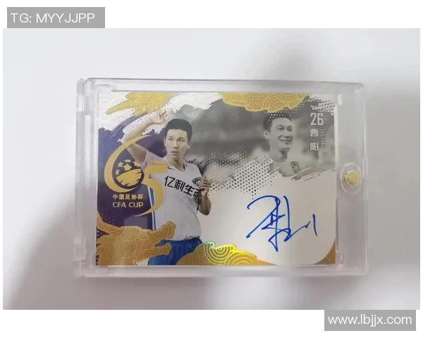 球星卡足球如何成功销售到海外市场提升球迷收藏价值