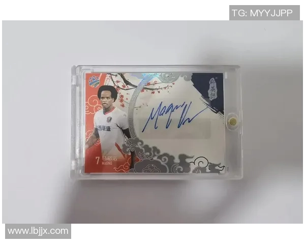 足球双签球星卡如何使用技巧详解与实战视频教程