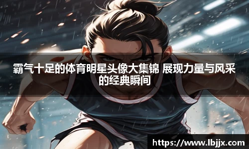 3377体育