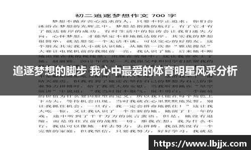 3377体育平台